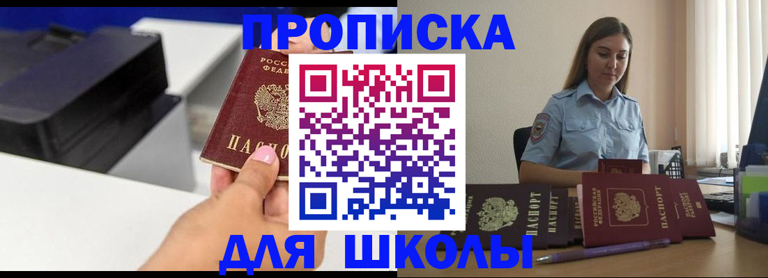 регистрация в Мыски